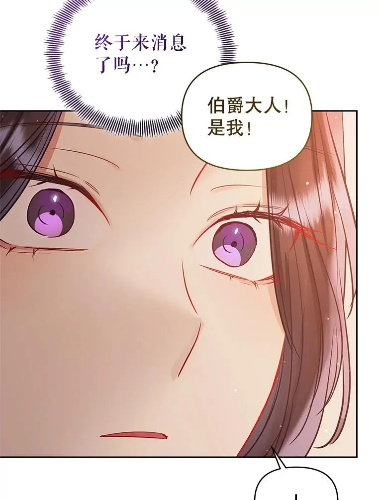 71.皇帝出现31