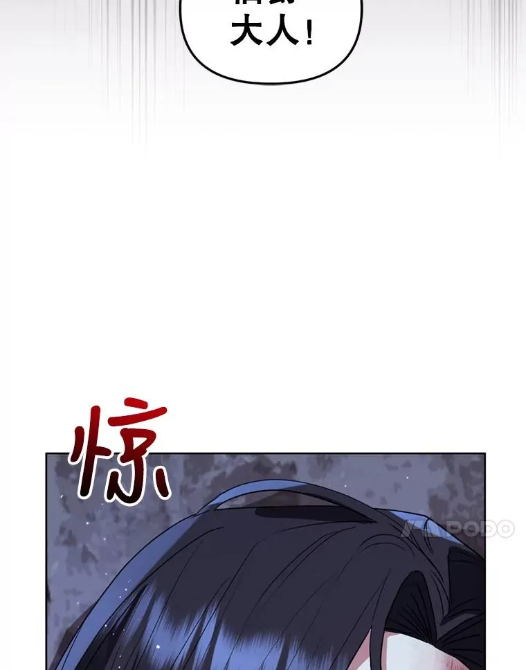 27.绑架3