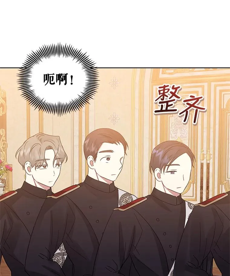 44.是你偷了心脏65