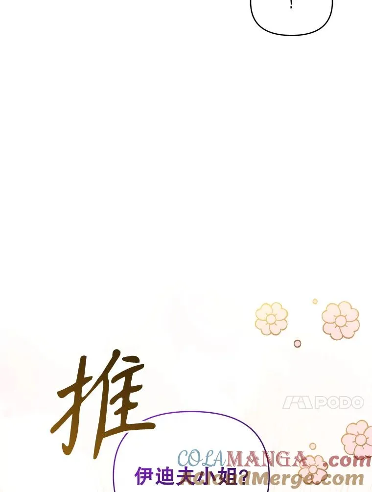71.皇帝出现32
