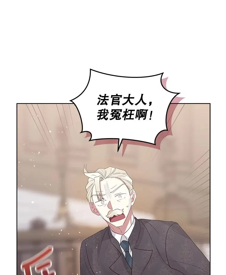 42.庭审的结果63