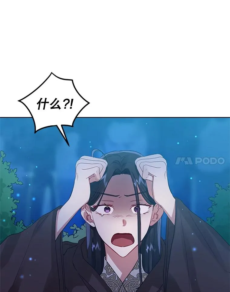 17.特别的体质69