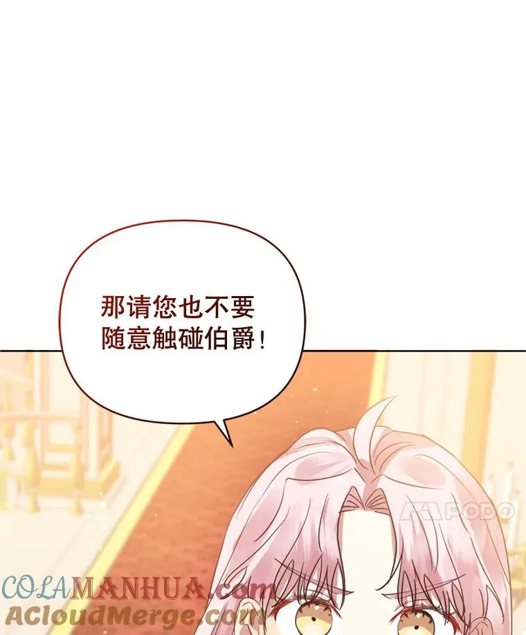 26.男女主相见72