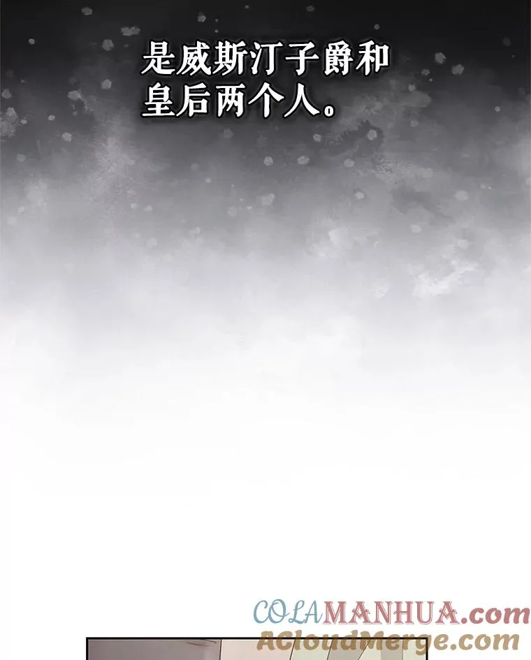 54.访问杜布莱娜112