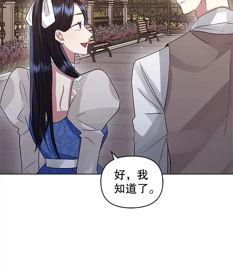 32.告别117