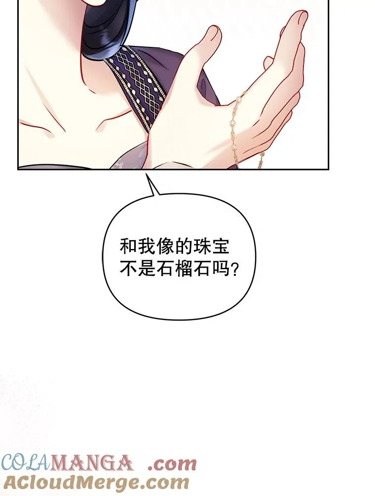 65.柯莱娅的觉醒64