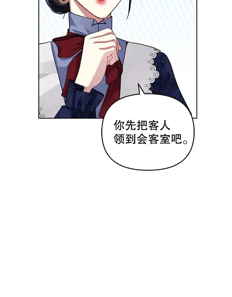 29.生命的救赎9