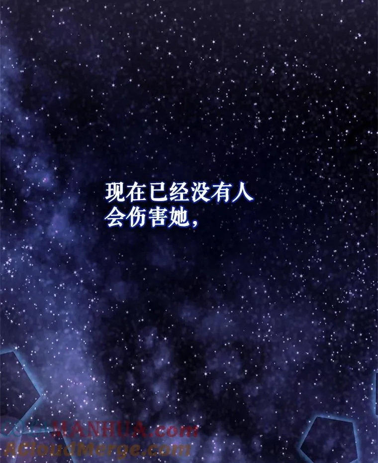 48.独自“清理”108