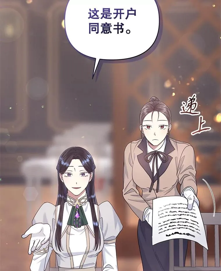 48.独自“清理”33