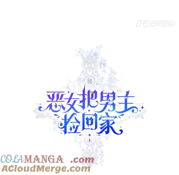 70.爱德华消失124