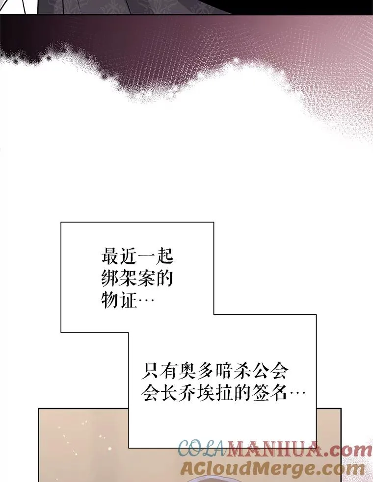 42.庭审的结果76