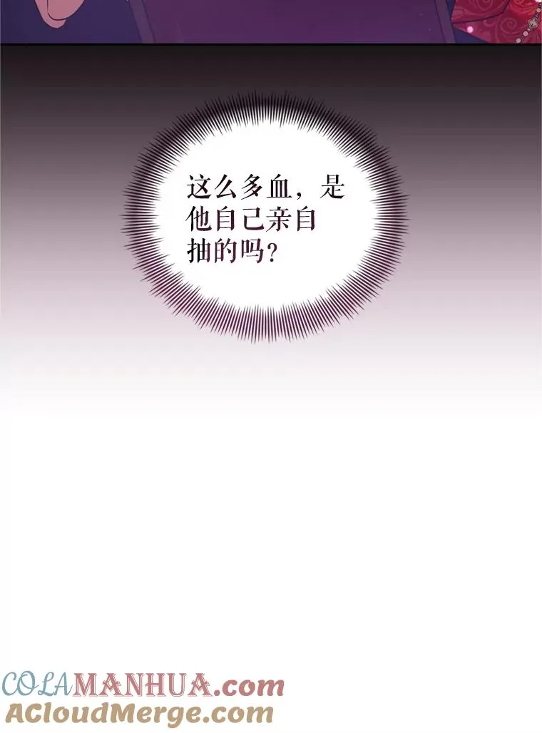 53.打开诏书80