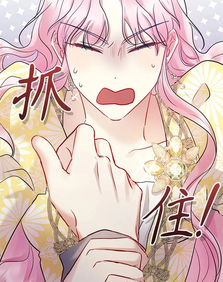 66.柯德莉的邀请1