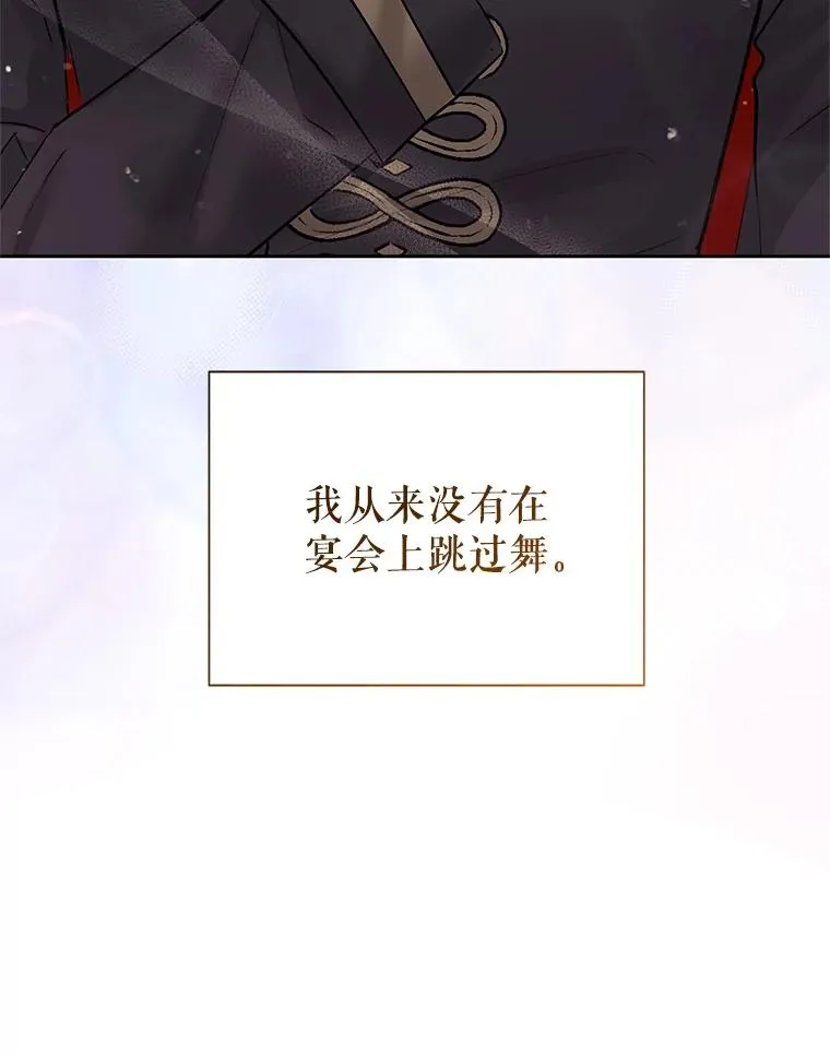 67.见到皇太子67