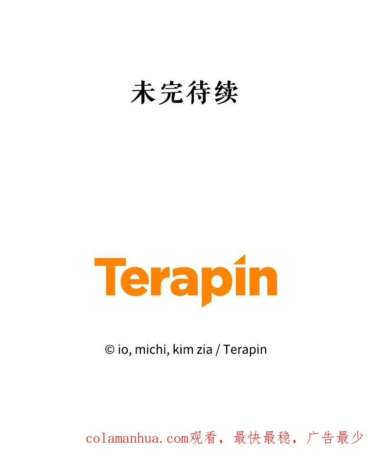 14.符咒117