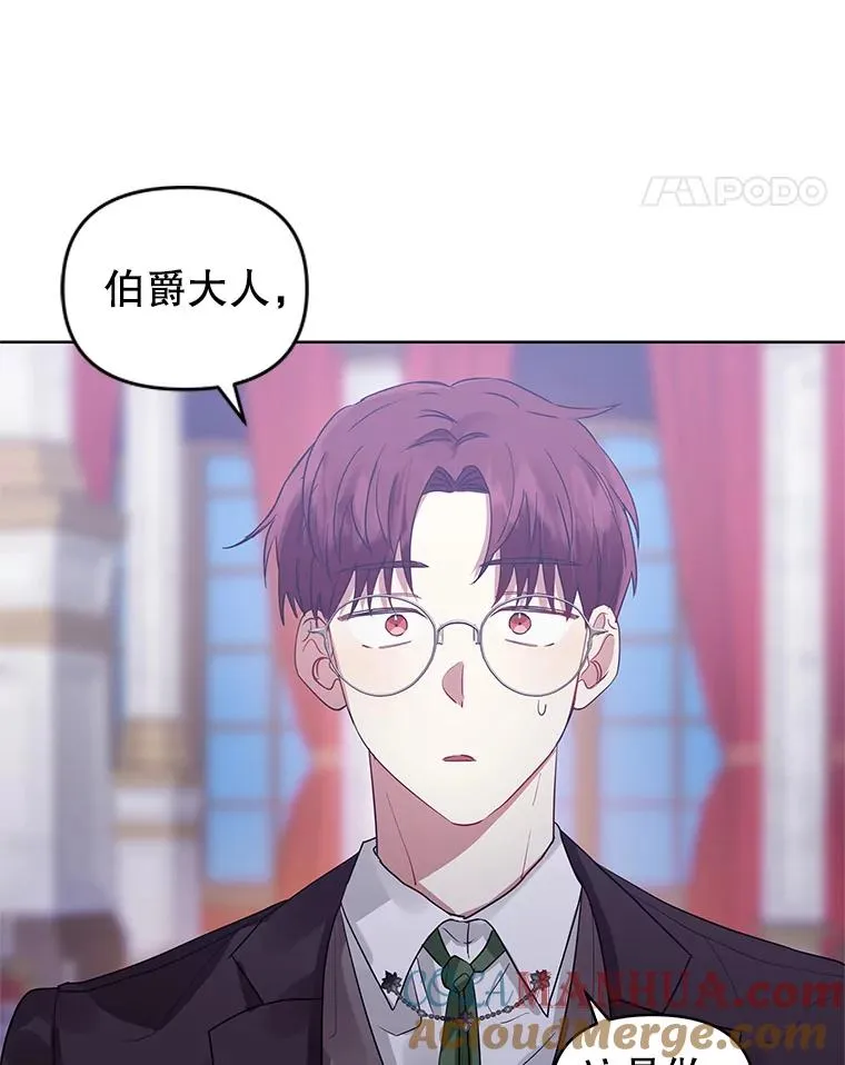8.双重人格24