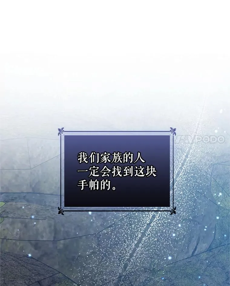 26.男女主相见127
