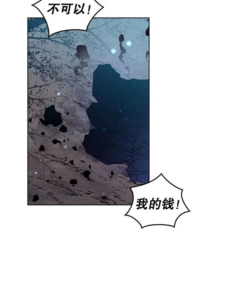 17.特别的体质71