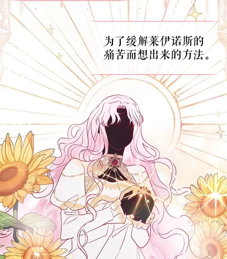 4.埃杜特银行99