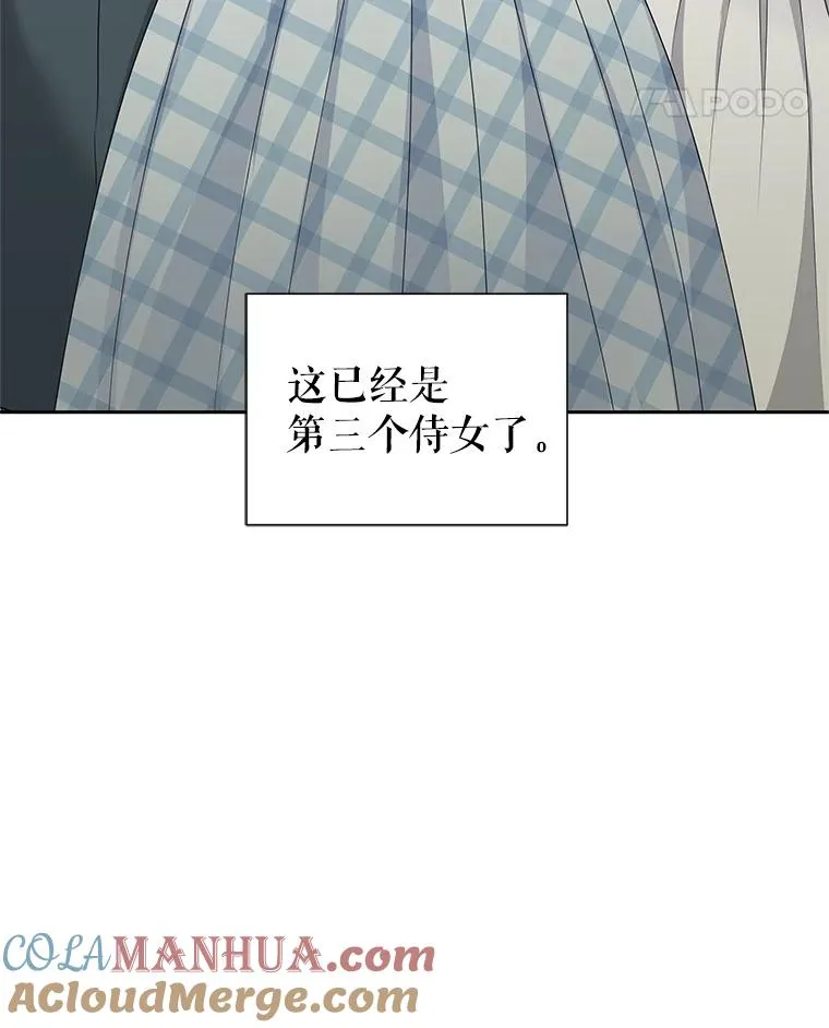 51.奇怪的府邸60