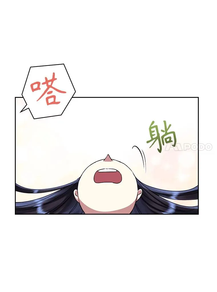 51.奇怪的府邸9