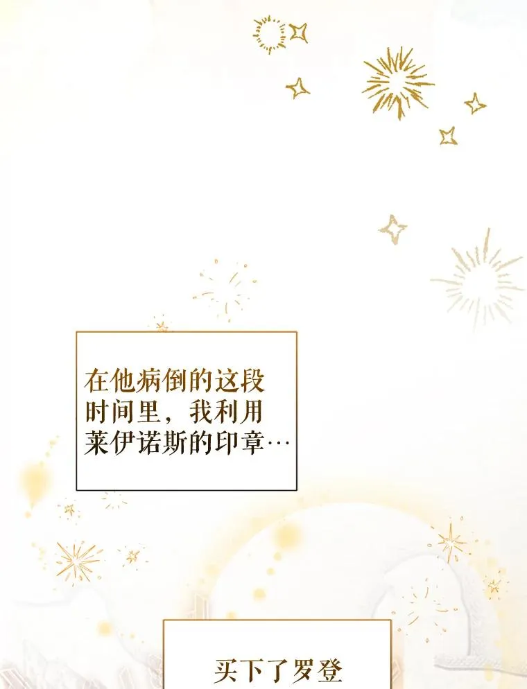 29.生命的救赎30
