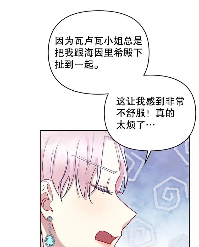 61.我喜欢您110