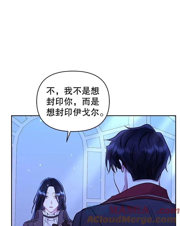70.爱德华消失8