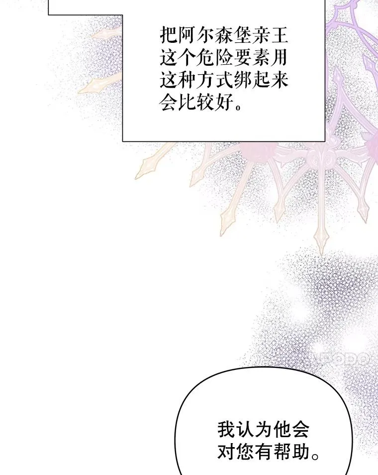63.教父推荐82