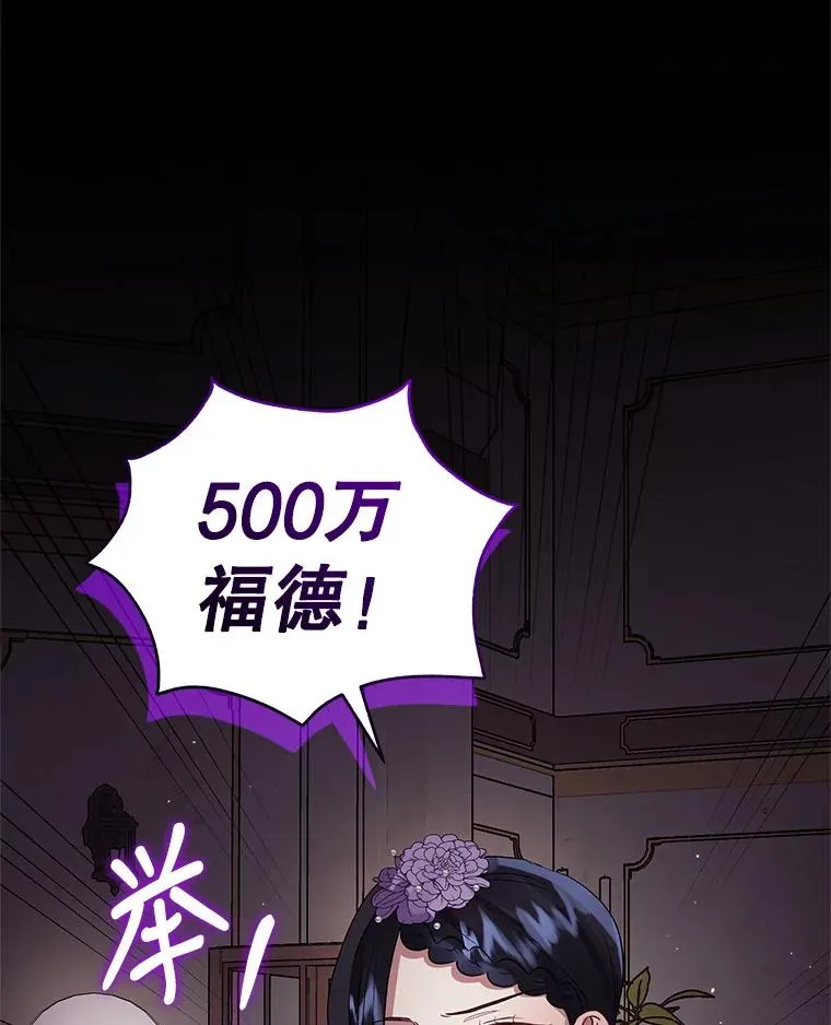 12.神秘人79