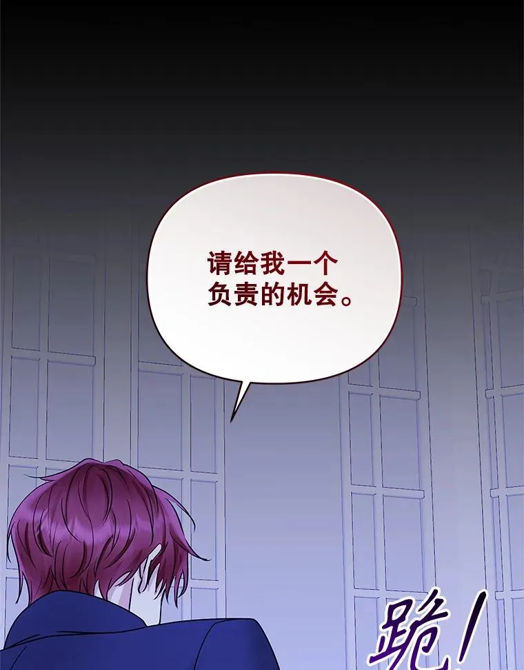70.爱德华消失109