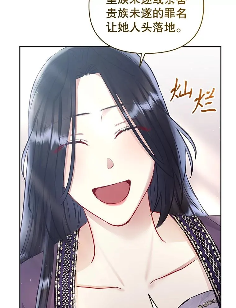 65.柯莱娅的觉醒49