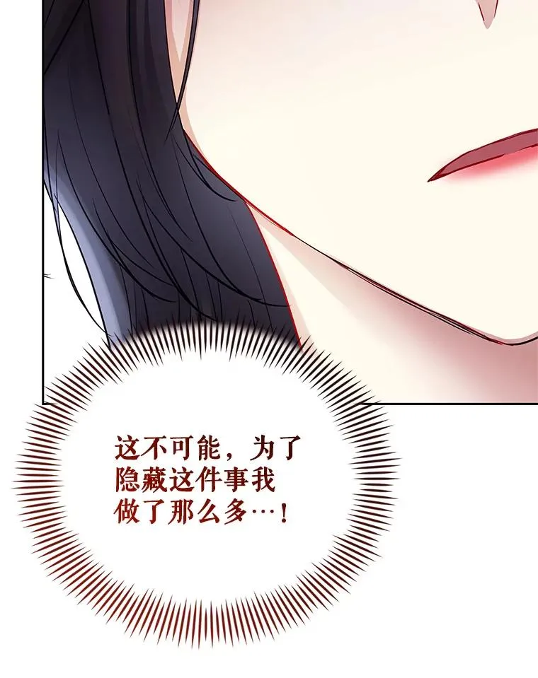 67.见到皇太子106