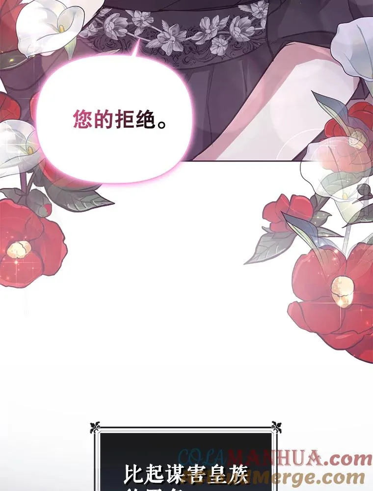 6.救命恩人108