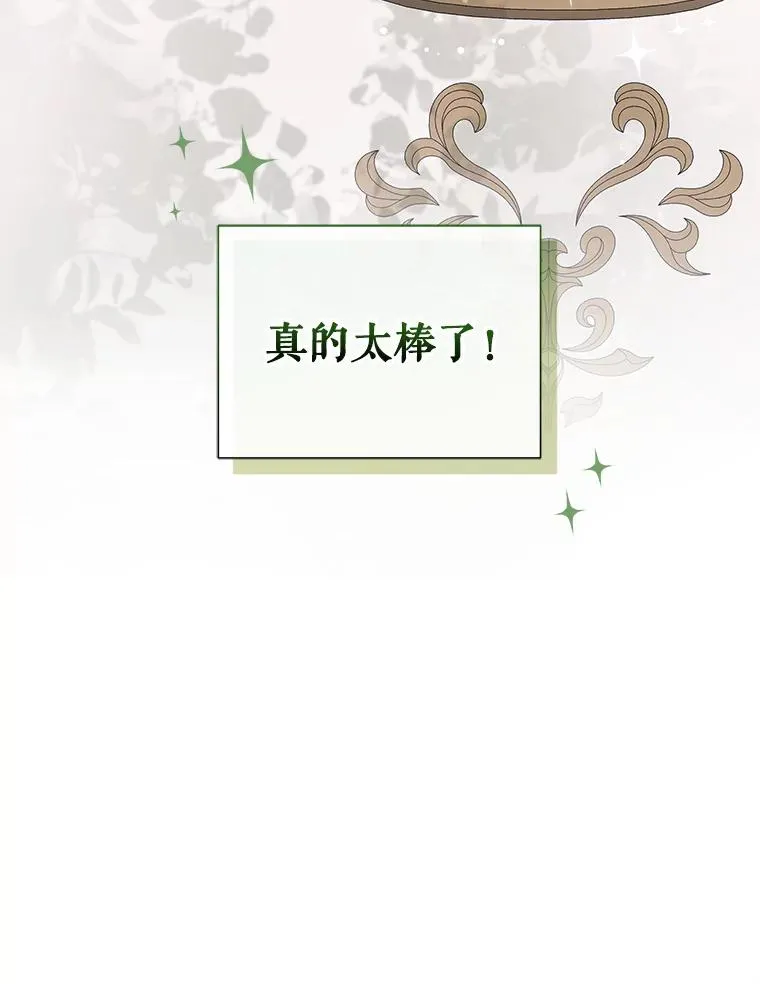 54.访问杜布莱娜37