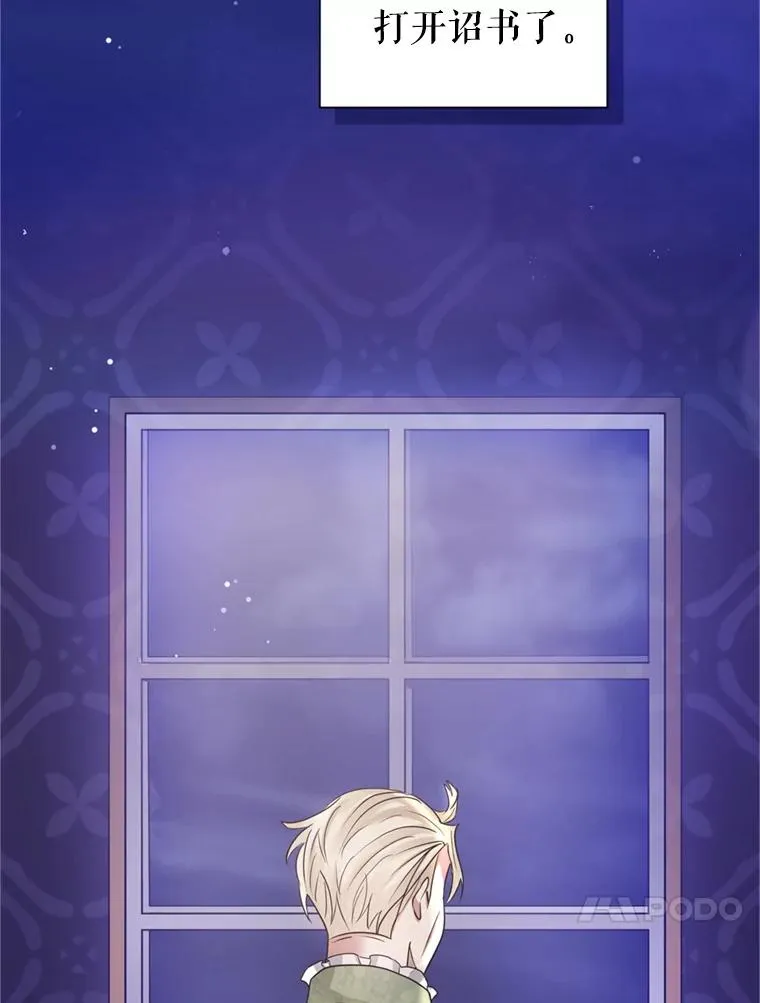 53.打开诏书94