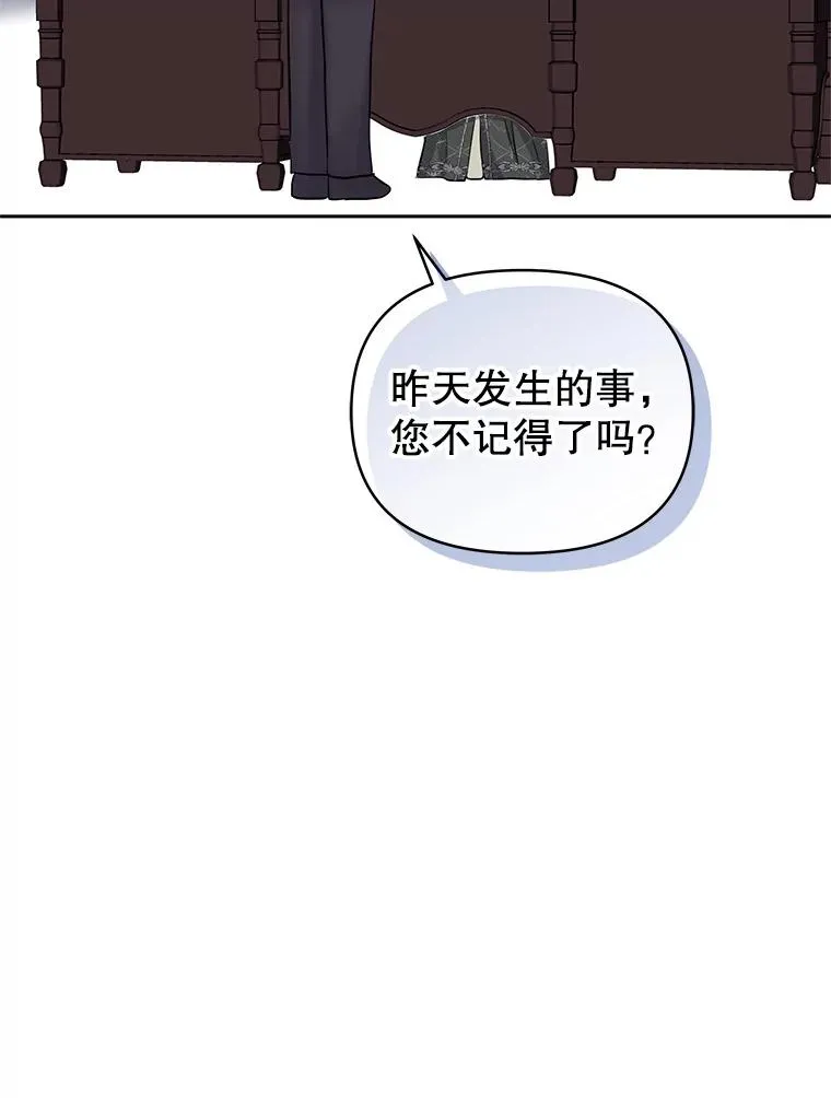 61.我喜欢您17