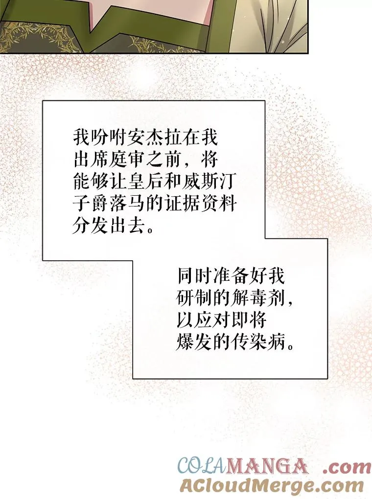 71.皇帝出现4