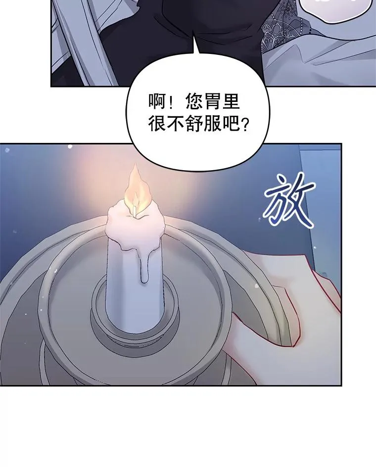 59.突然出现43