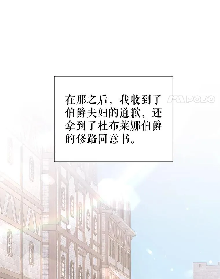 57.跟她订婚吧47