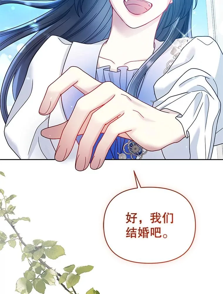72.都回来了（本季完）133