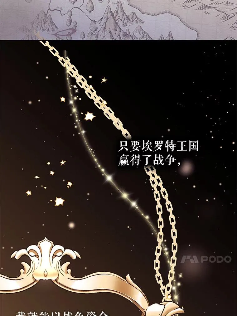 4.埃杜特银行54