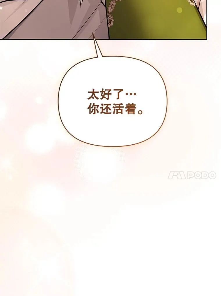 72.都回来了（本季完）94