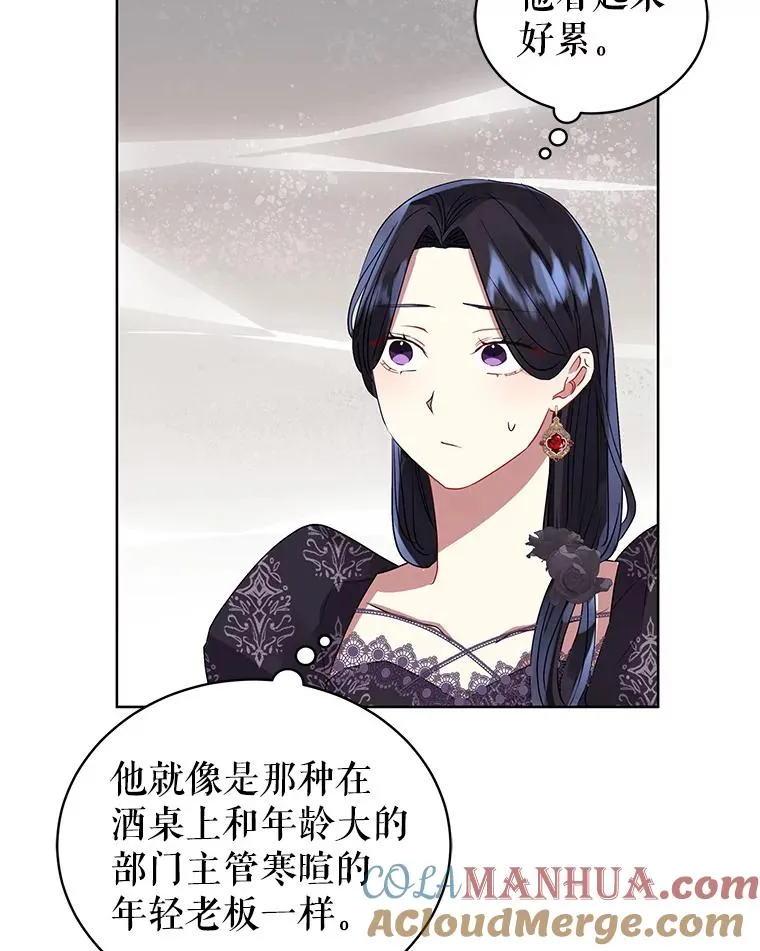 46.皇室宴会52