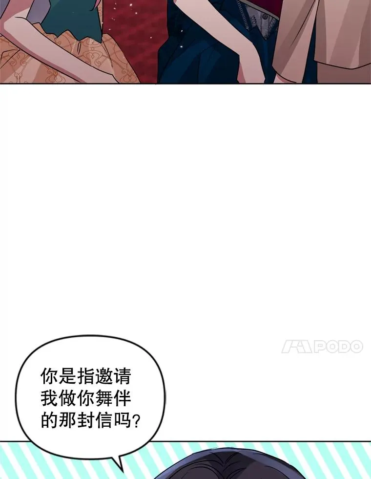 24.搭档65