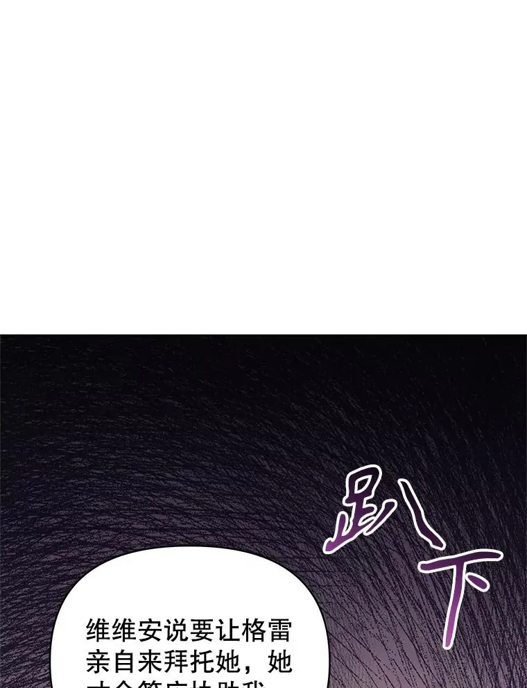 54.访问杜布莱娜95