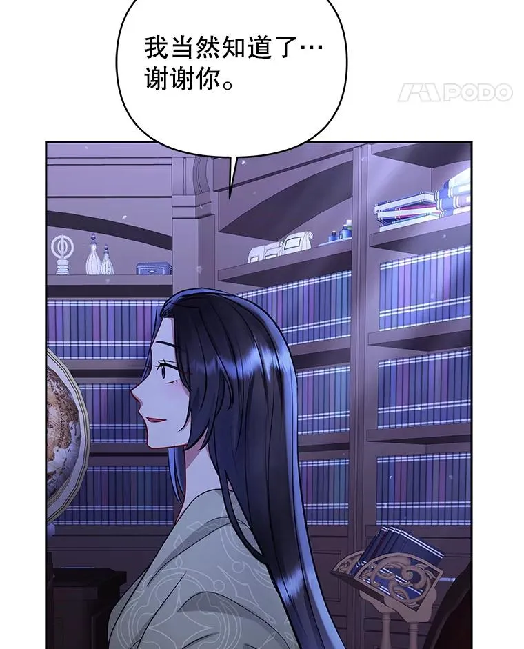 68.出现幽灵70