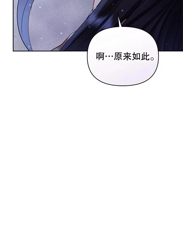 67.见到皇太子117