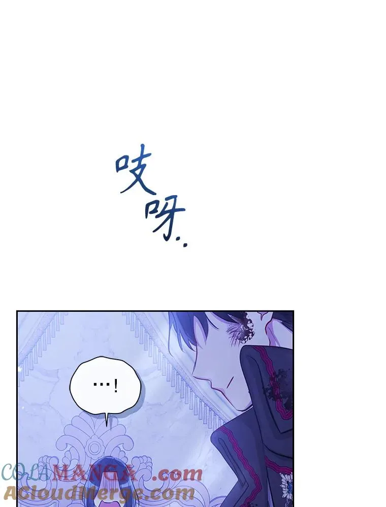 64.请允许我吻你76
