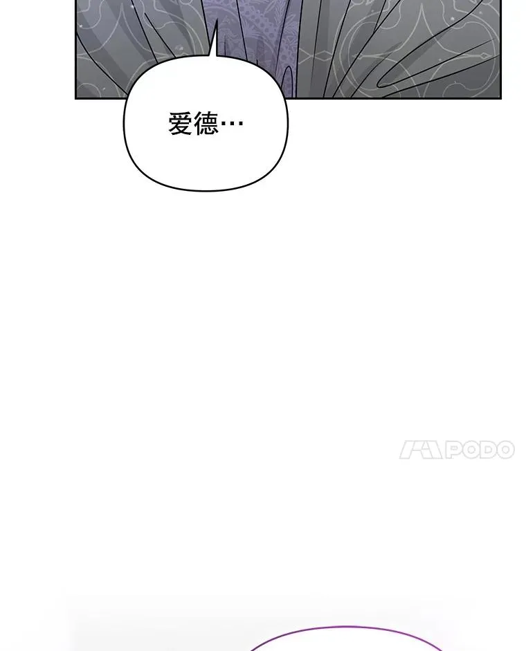 68.出现幽灵66